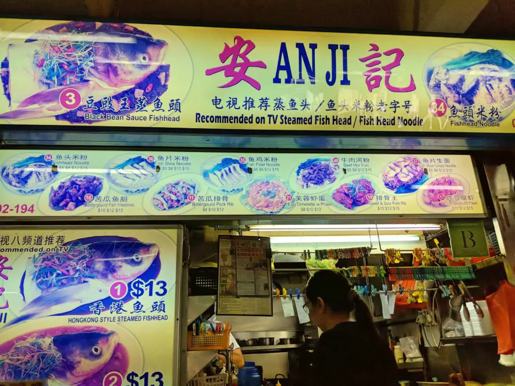 Chinatown Complex has many hawker stalls to choose from. We recommend Anji Stall to eat fish head soup.