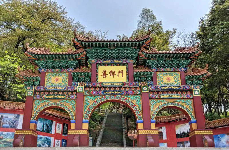 Incheon, South Korea One Day: Entrance to Jayu Park with the Chinatown gates