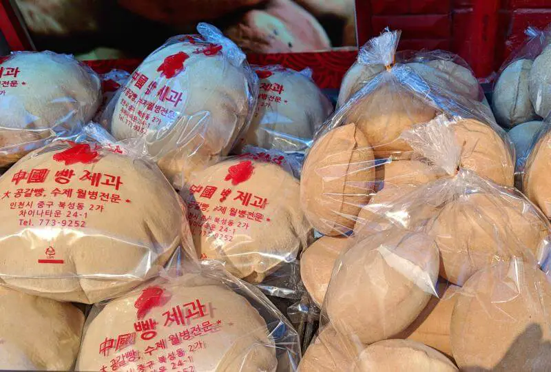 Incheon, South Korea One Day: Bags of puffy fortune fookies for sale in Incheon Chinatown