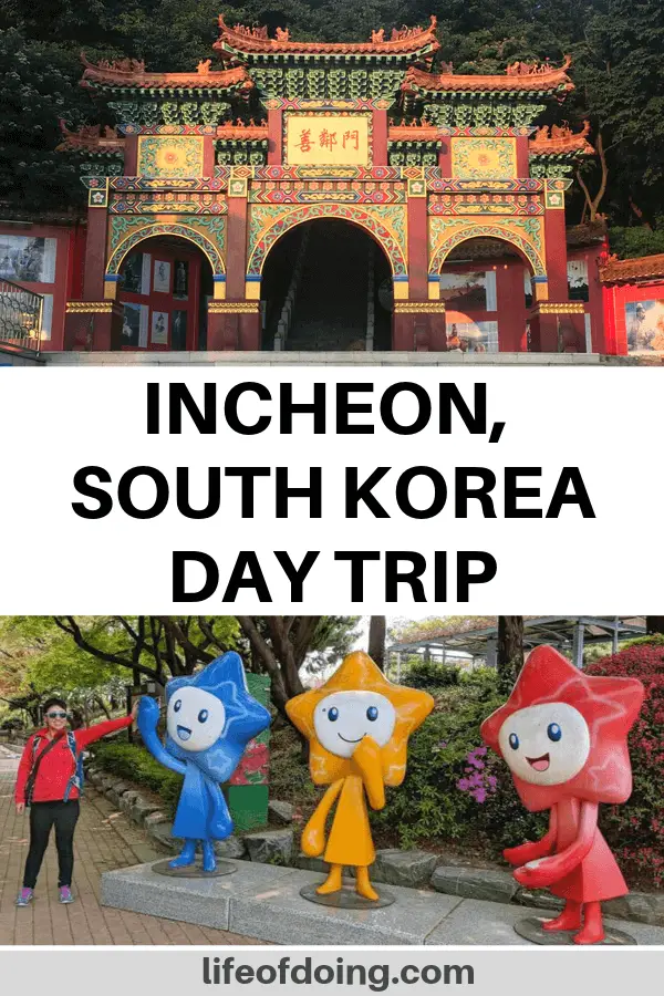 How to spend one day in Incheon, South Korea. Photo of the Jaya Park entrance and statues in the park