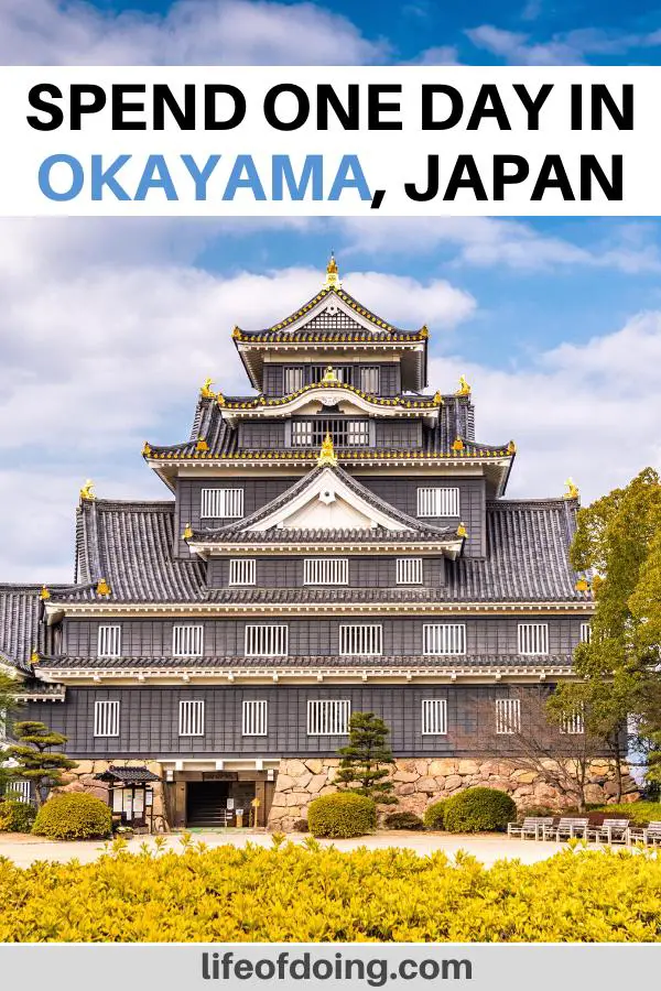 Okayama Castle is a fabulous attraction in Okayama, Japan. It's a must-visit during your one day in Okayama.
