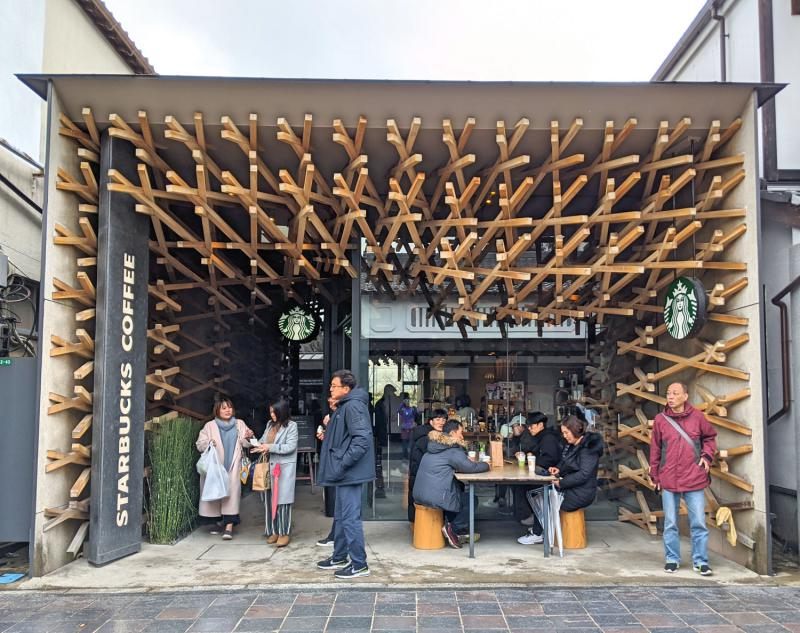 Dazaifu Starbucks Store is a unique attraction in Dazaifu, Japan with its wooden batons in the architecture.
