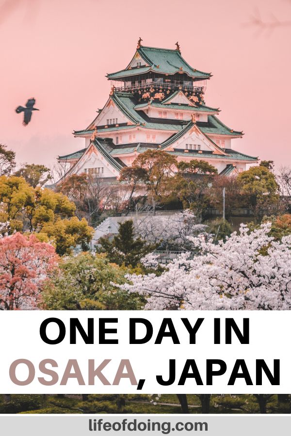 Visit the Osaka Castle during sunset to see the pink skies on your one day in Osaka, Japan.