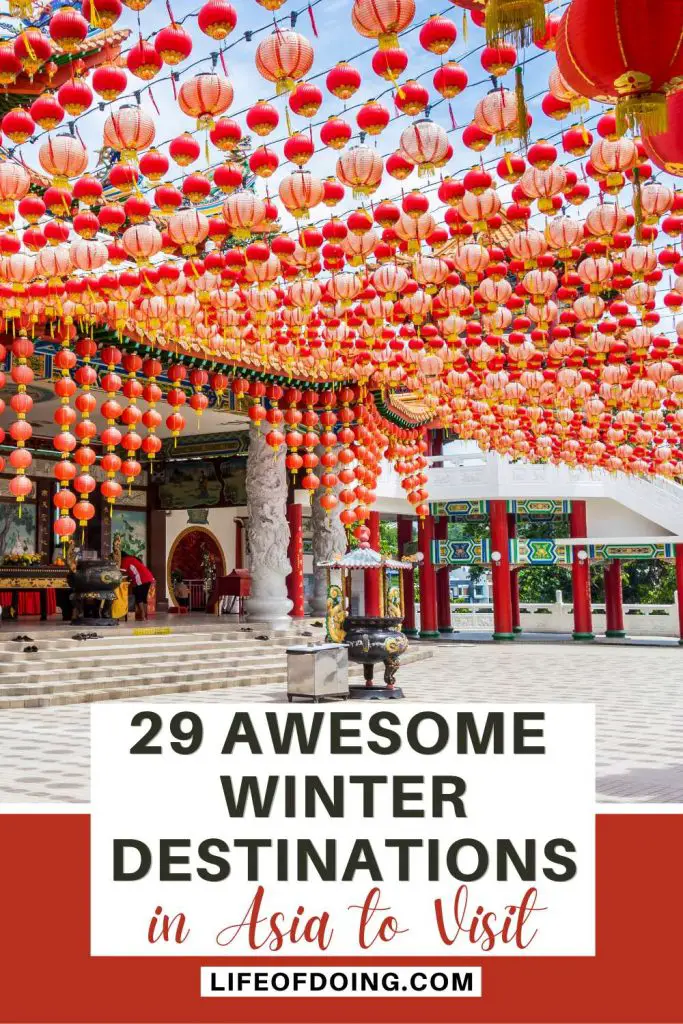 Red and yellow lanterns on display for Chinese New Year at the Thean Hou Temple in Kuala Lumpur, Malaysia