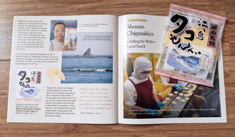 Enoshima tako rice cracker and the story of the Shonan Chigasakiya company who makes the cracker