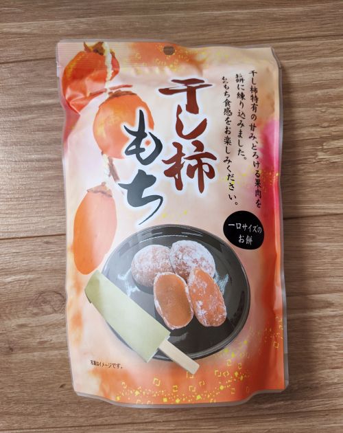 A pacakge of persimmon mochi snack