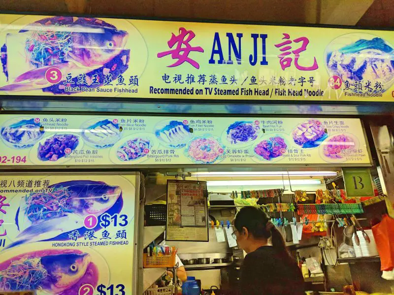 Front store sign of Anji Fish Noodle at Chinatown Complex in Singapore