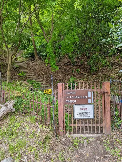 A brown gate from Nunobiki Herb Garden Lower Entrance which continues the hiking to Upper Entrance of Herb Garden