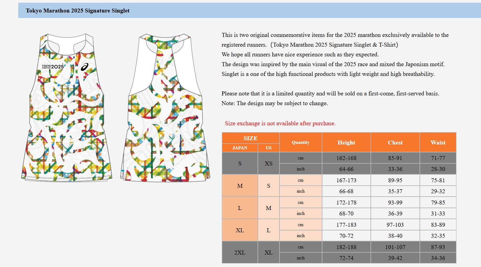 Size chart for the Tokyo Marathon signature t-shirt and singlet