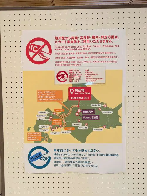 A map of Hokkaido and the areas where the IC card cannot be used