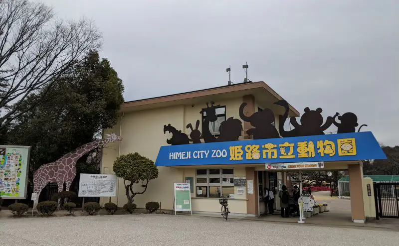 Entrance of the Himeji City Zoo and the sign has shapes of animals such as hippo, giraffe, lion, elephant, and monkey