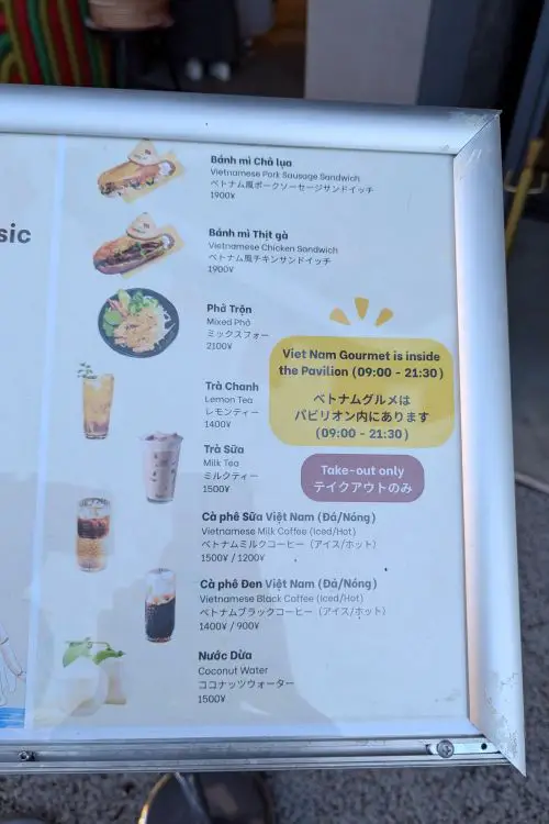 The menu of Vietnamese food for sale at the Osaka Expo Vietnam Pavilion