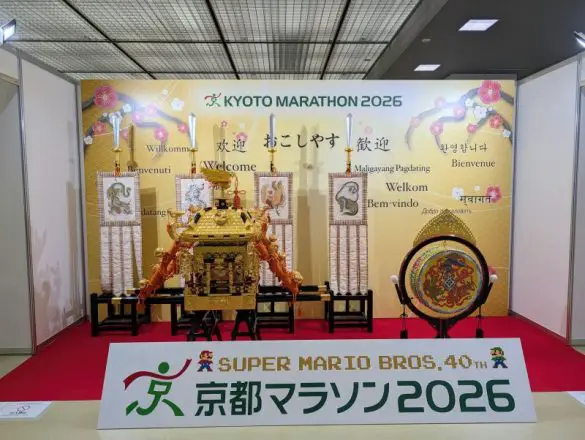 Kyoto Marathon 2026 welcome entrance with a Super Mario Bros 40th anniversary sign and a mikoshi, a portable Shinto shrine