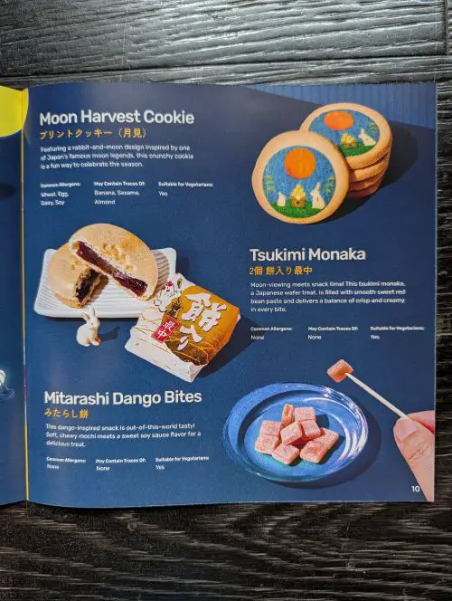 Page 10 of the TokyoTreat pamphlet which has photos of the snacks (moon harvest cookie, tsukimi monaka, and mitarashi dango bites) and includes dietary restrictions